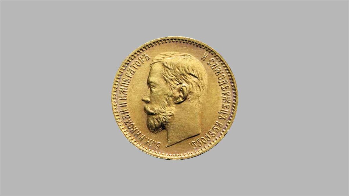 Pièces d’or russe de 5 Roubles Nicolas II OR.