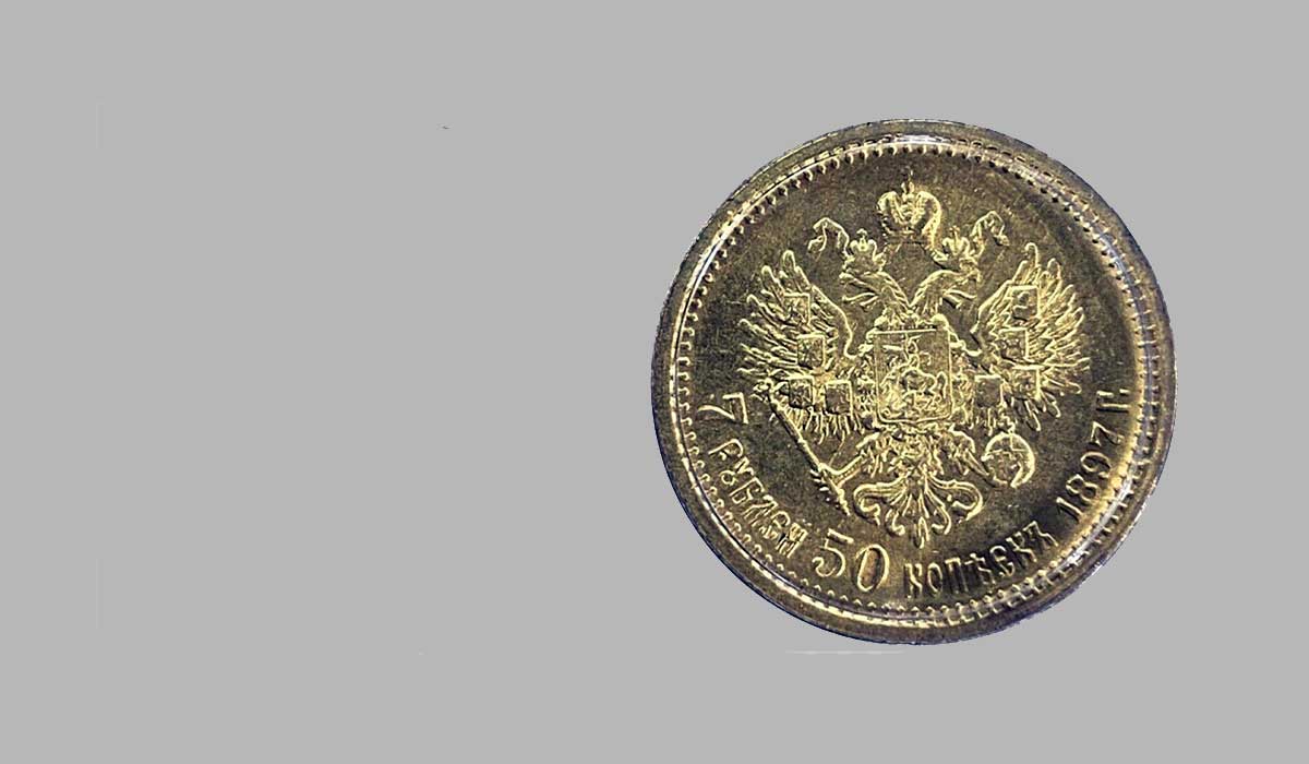 Pièce or 7,5 roubles tsar russe Nicolas II.