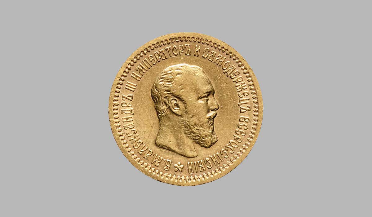 Pièce or 5 roubles tsar russe Alexandre III.